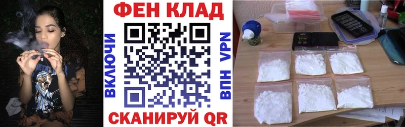 АМФЕТАМИН Розовый  Шарыпово 