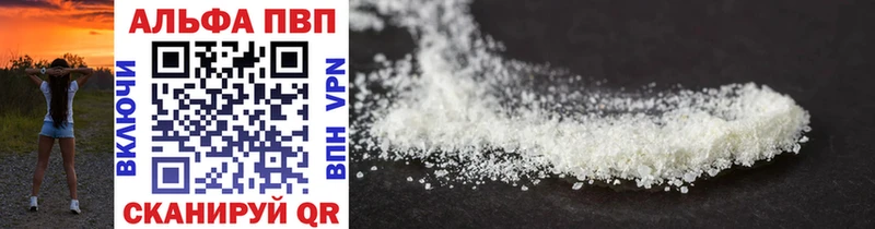 MEGA вход  Шарыпово  APVP Crystall 