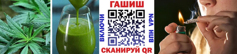 как найти закладки Шарыпово Печенье с ТГК марихуана