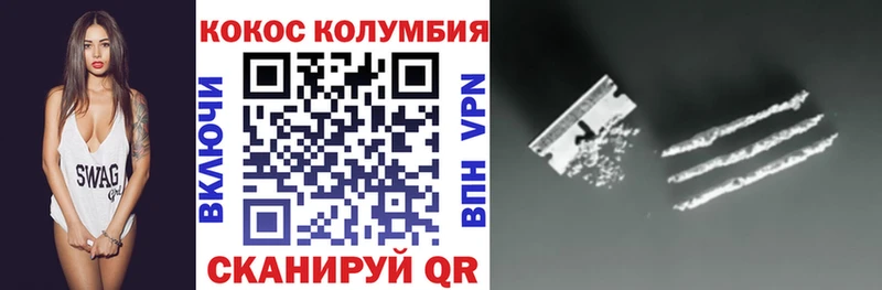 кракен tor  Шарыпово  КОКАИН VHQ 