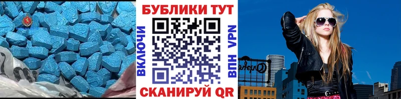 как найти закладки Шарыпово Экстази бентли