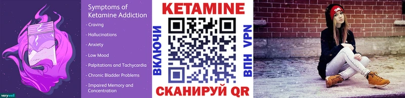 Кетамин VHQ  сколько стоит  Шарыпово 