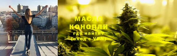 стафф Балахна
