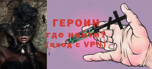 стафф Балахна
