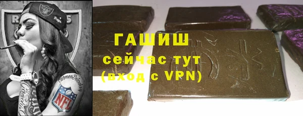 тгк Баксан