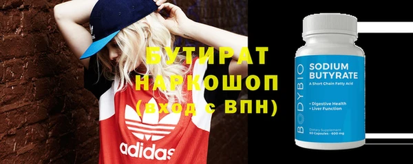 стафф Балахна