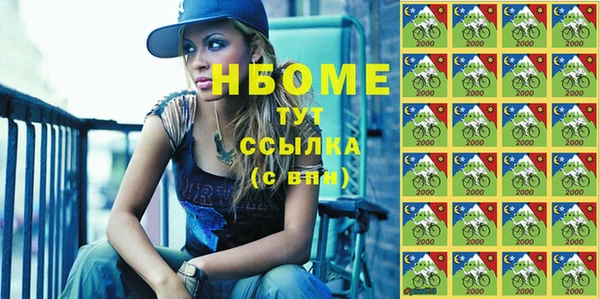 стафф Балахна