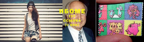 стафф Балахна