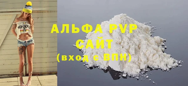 тгк Баксан