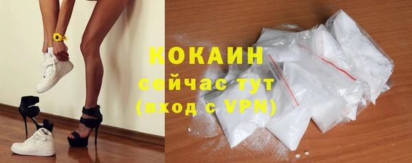 стафф Балахна