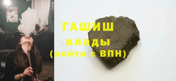 тгк Баксан