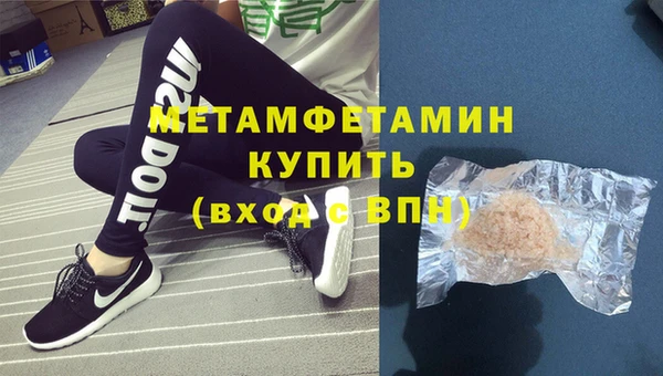 стафф Балахна
