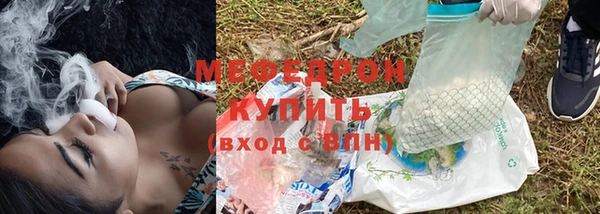 тгк Баксан
