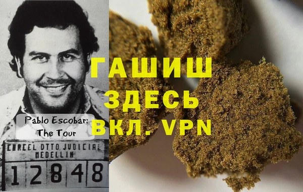 стафф Балахна