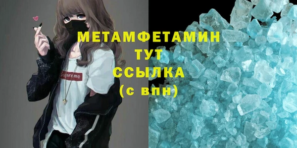 тгк Баксан