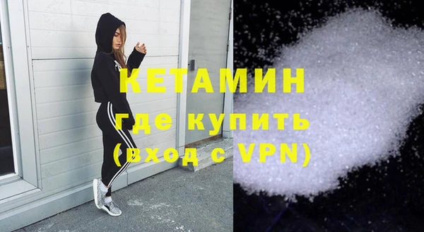 стафф Балахна