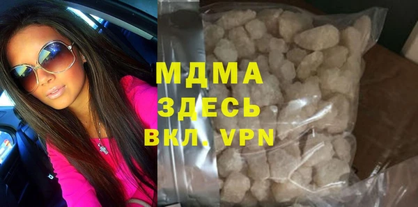 тгк Баксан