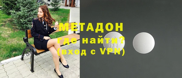 стафф Балахна