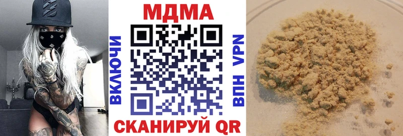 MDMA кристаллы  купить  цена  Шарыпово 
