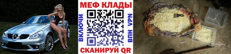 blacksprut ссылки  продажа наркотиков  Шарыпово  МЯУ-МЯУ 4 MMC 