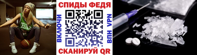 Первитин Methamphetamine  Шарыпово 
