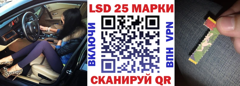 Марки N-bome 1500мкг  купить наркотик  Шарыпово 