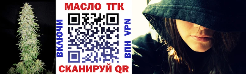 Дистиллят ТГК THC oil  Шарыпово 